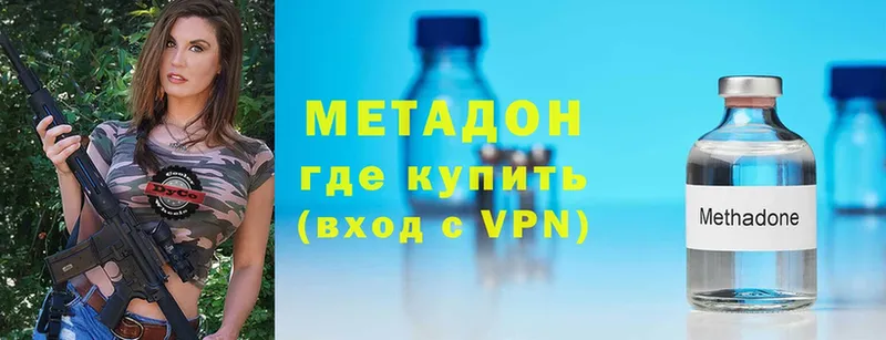 наркошоп  Зарайск  МЕТАДОН methadone 